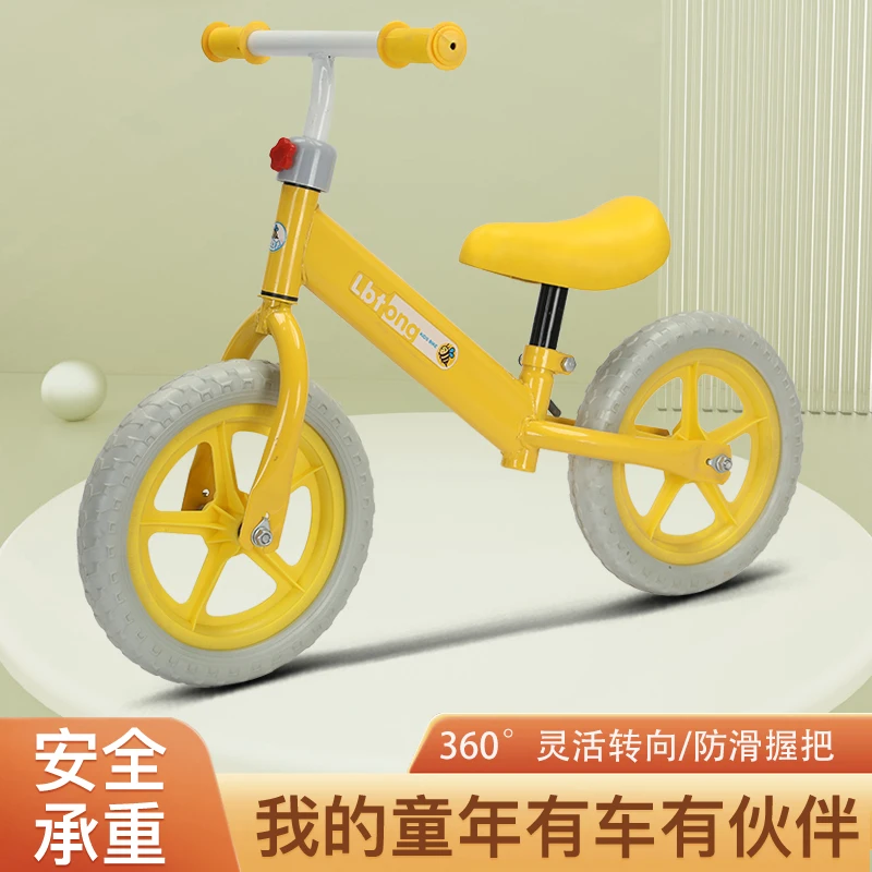 儿童平衡车滑行车2-6岁宝宝学步车4