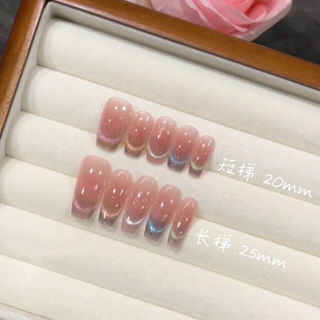 《甜心猫眼》穿戴甲高端光疗美甲可拆卸假指甲贴气质显白