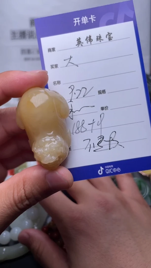 【闪购商品】和田玉把件未镶嵌1