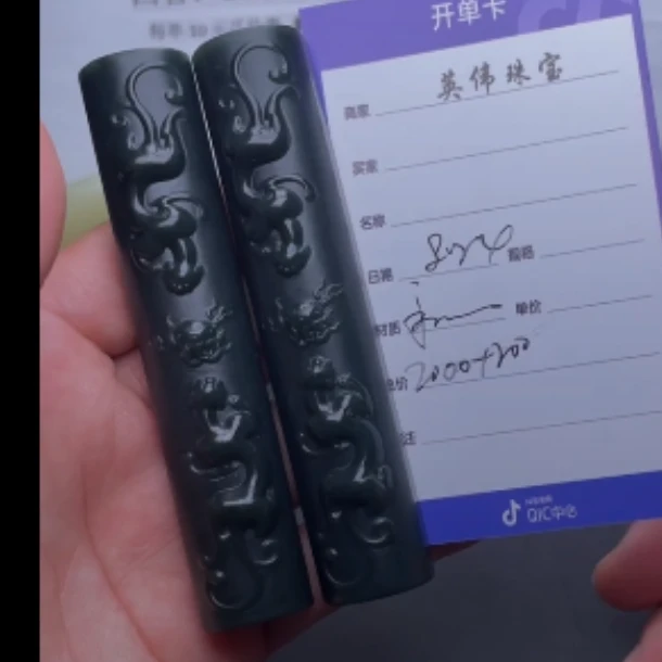 和田玉把件2个（多样性发货