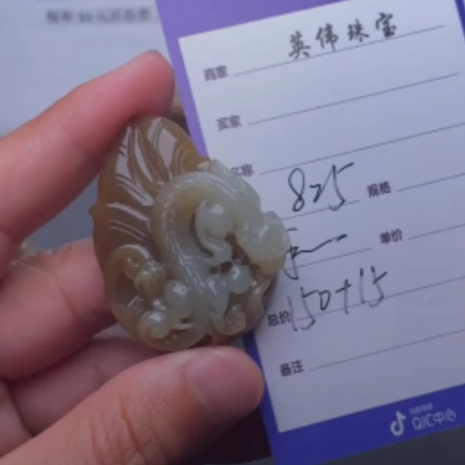 和田玉吊坠11111