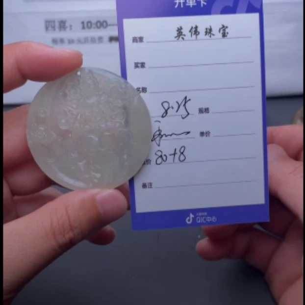 和田玉吊坠11111