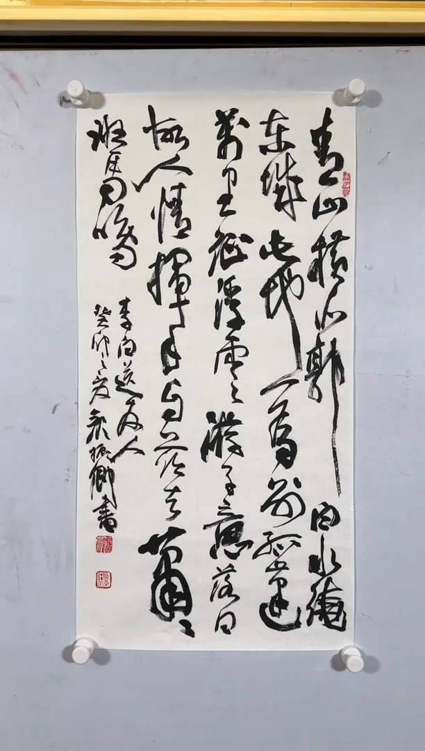 【闪购商品】书法YZQ-书法作品-书法1263