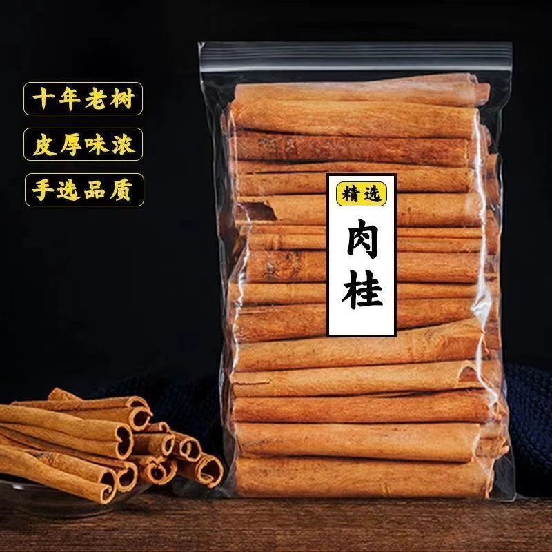 【抢！1袋105克】肉桂心包邮肉桂卷香料去皮肉桂片广西八角桂皮香叶