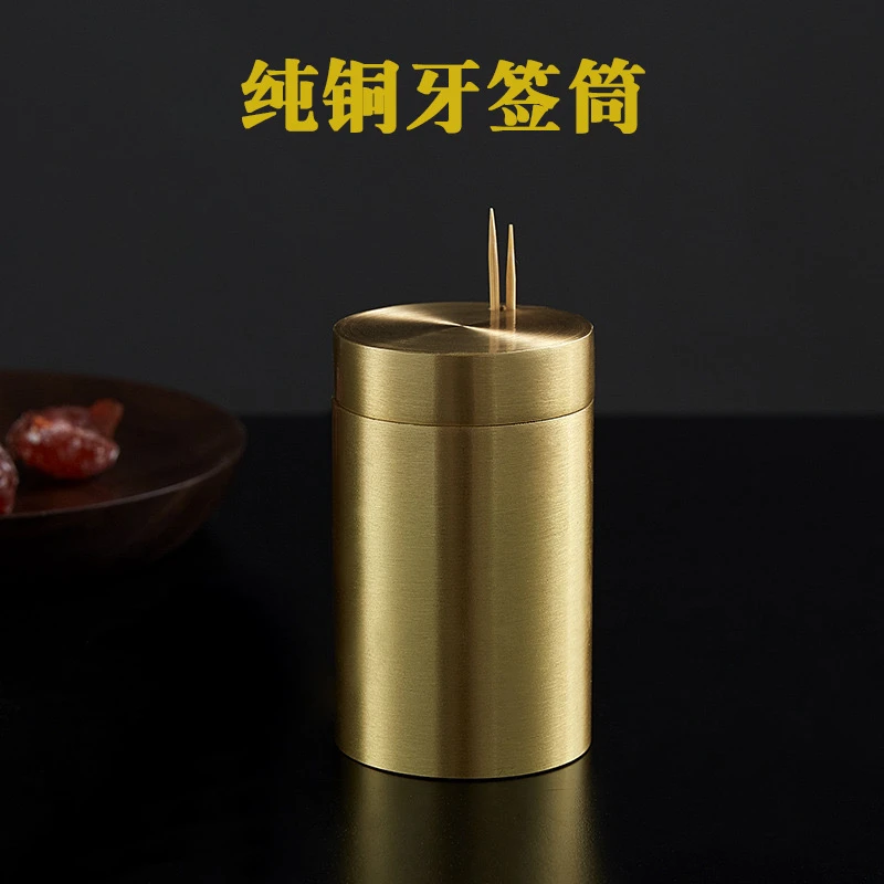 纯铜黄铜牙签筒北欧式创意时尚高档牙签罐精致古典摆件牙签盒家用