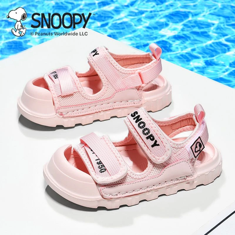 史努比童鞋男童包头凉鞋2024夏季室内女童户外运动沙滩鞋防滑拖鞋