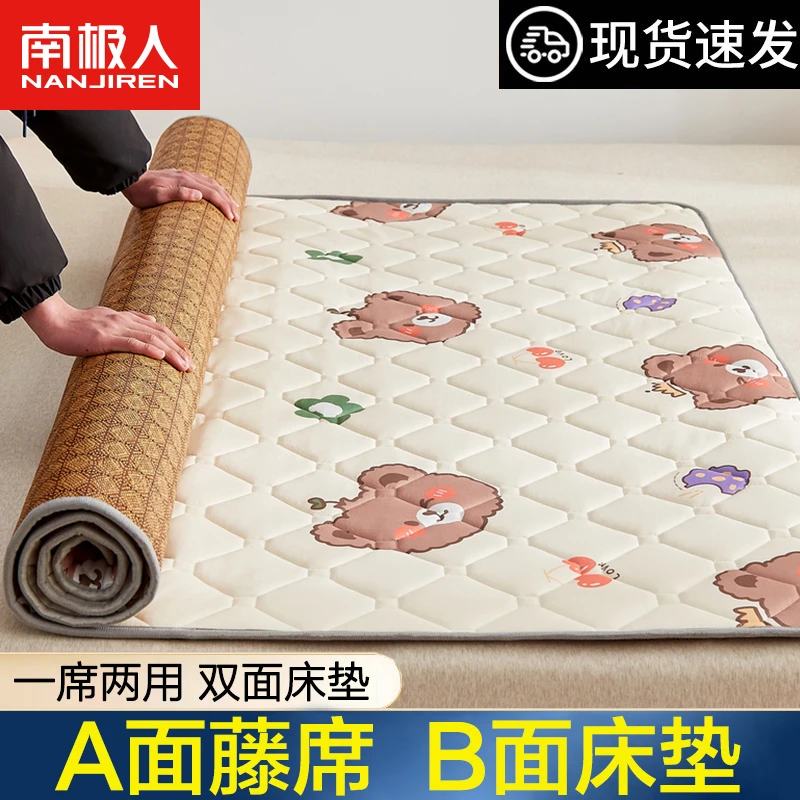冰丝凉席冬夏两用床垫可折叠冰藤席学生宿舍单人夏季软席垫被褥子