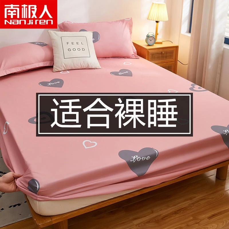 新款防尘床笠单件防滑固定床罩床单全包床垫席梦思防尘罩床垫保护