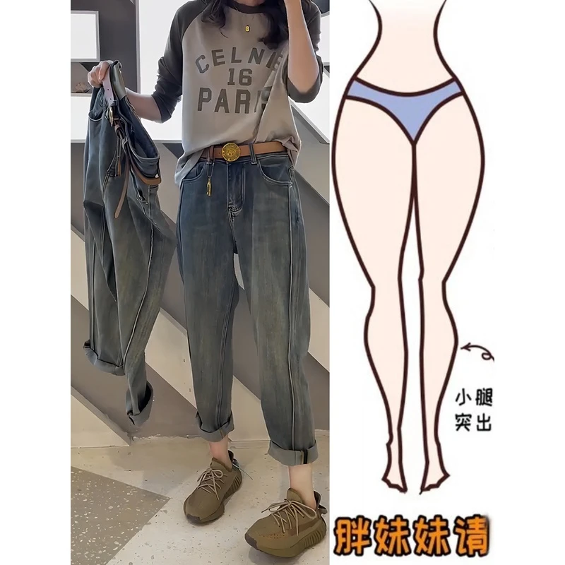 秋季新款大码高腰复古蓝水洗牛仔裤微胖MM弹力宽松显瘦线条哈伦裤