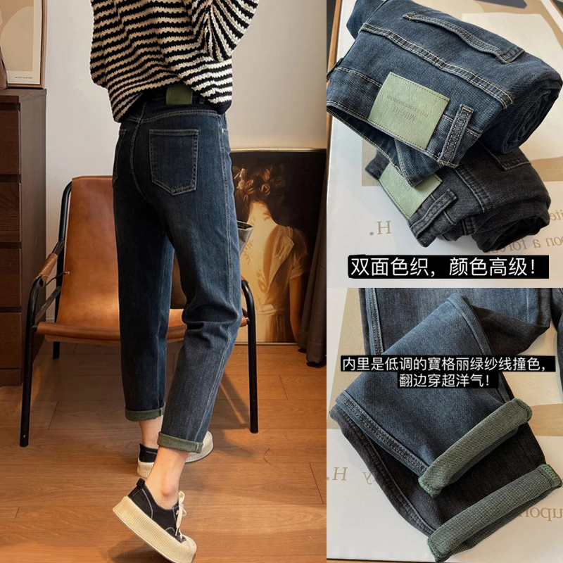 秋冬款梨型身材双面色织复古哈伦牛仔裤高腰显瘦弹力九分老爹裤