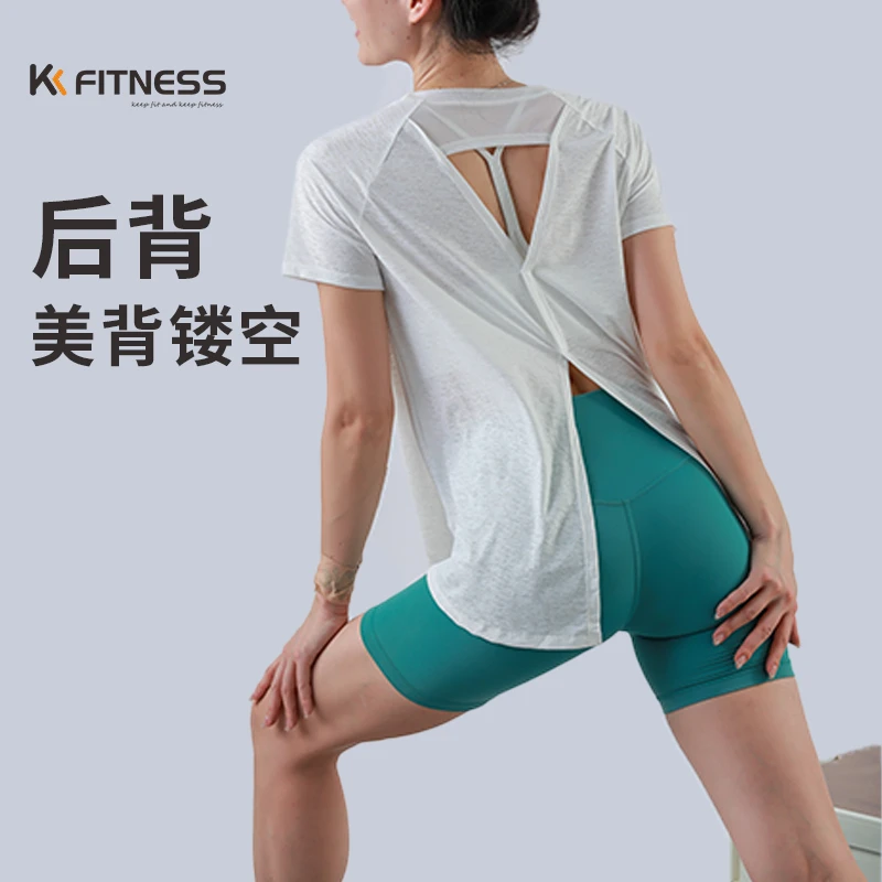 kk fitness白色瑜伽上衣短袖速干夏季薄款运动t恤宽松健身跑步衣