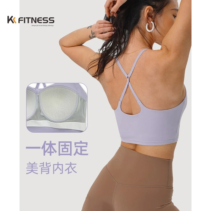 kk fitness一片式高强度瑜伽背心可调节肩带健身上衣紧身运动定型