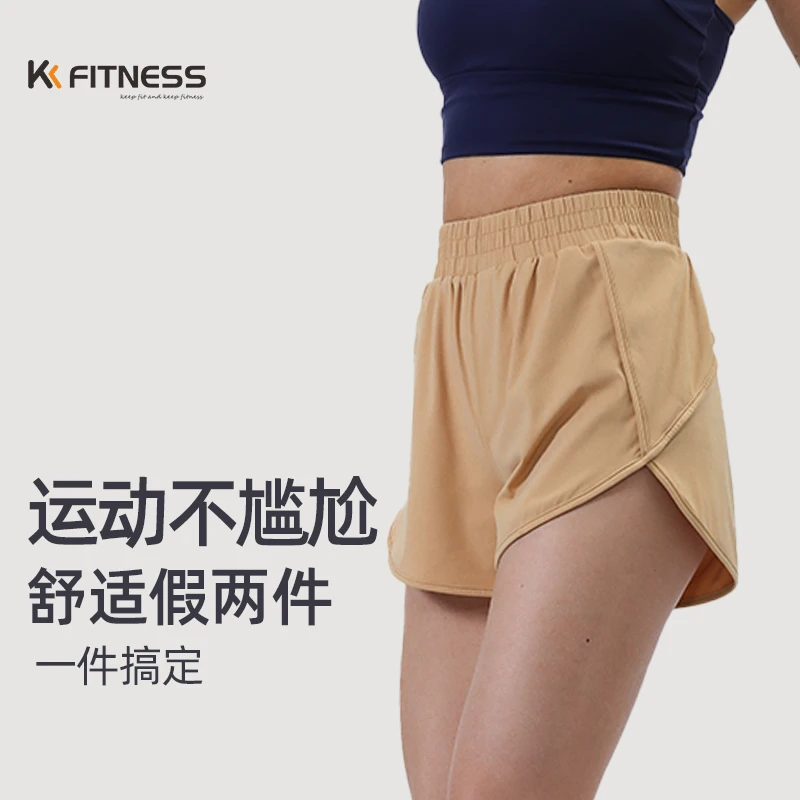 kk fitness防走光健身短裤女宽松速干提臀白色瑜伽短裤三分透气春