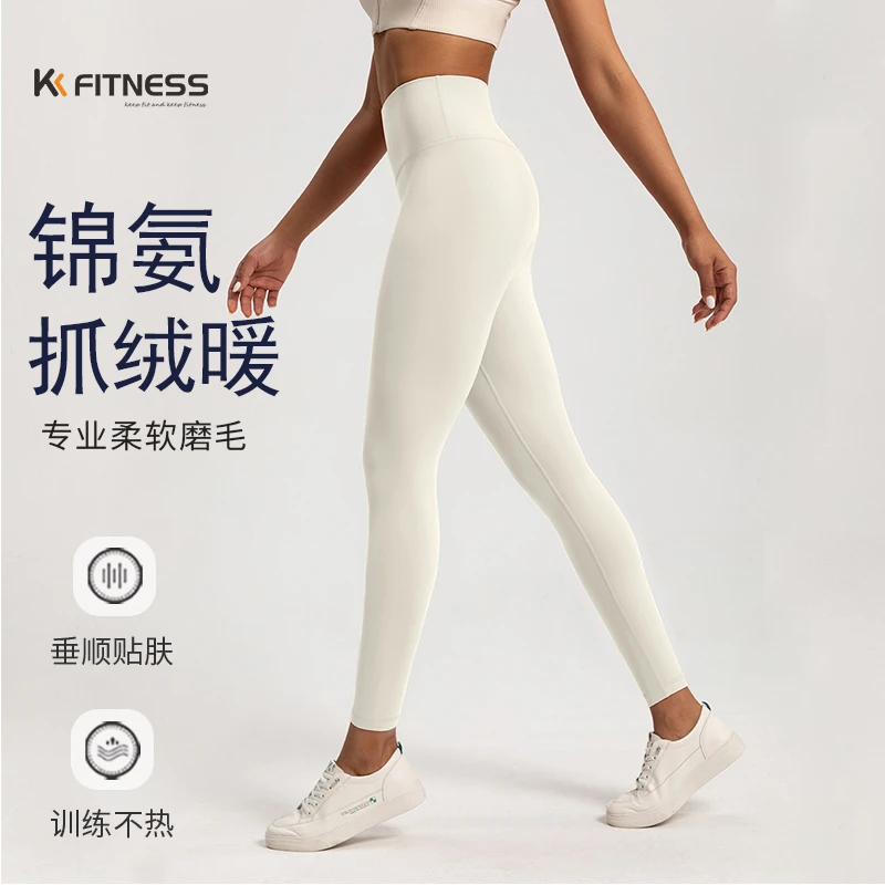 kk fitness加绒瑜伽裤外穿秋冬健身裤保暖紧身高腰提臀大码运动裤
