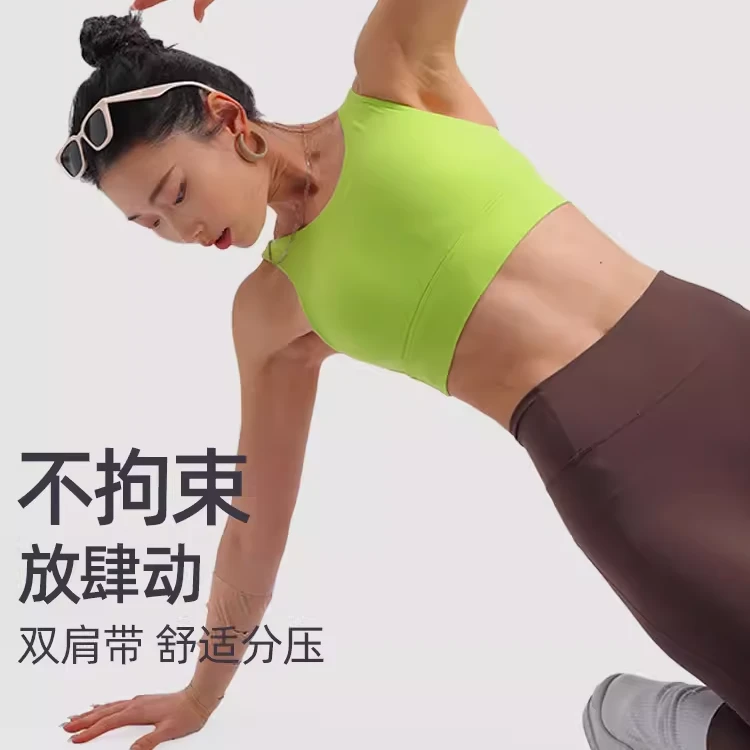 kk fitness多巴胺运动内衣女美背健身上衣背心式瑜伽背心紧身外穿