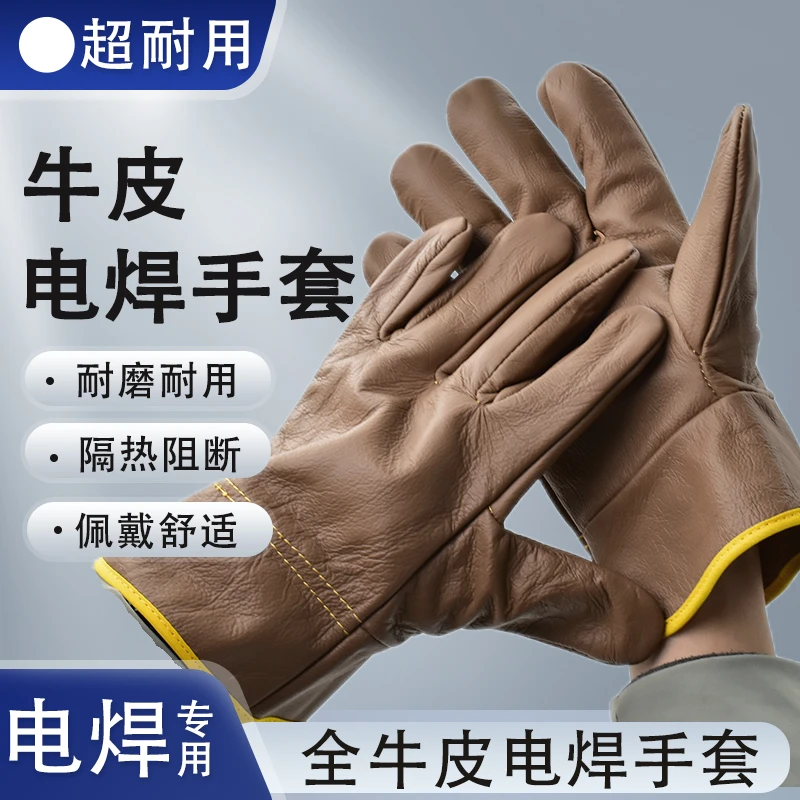 牛皮手套防刺园艺手套修剪月季摘花椒剥板栗开榴莲防滑防扎手套