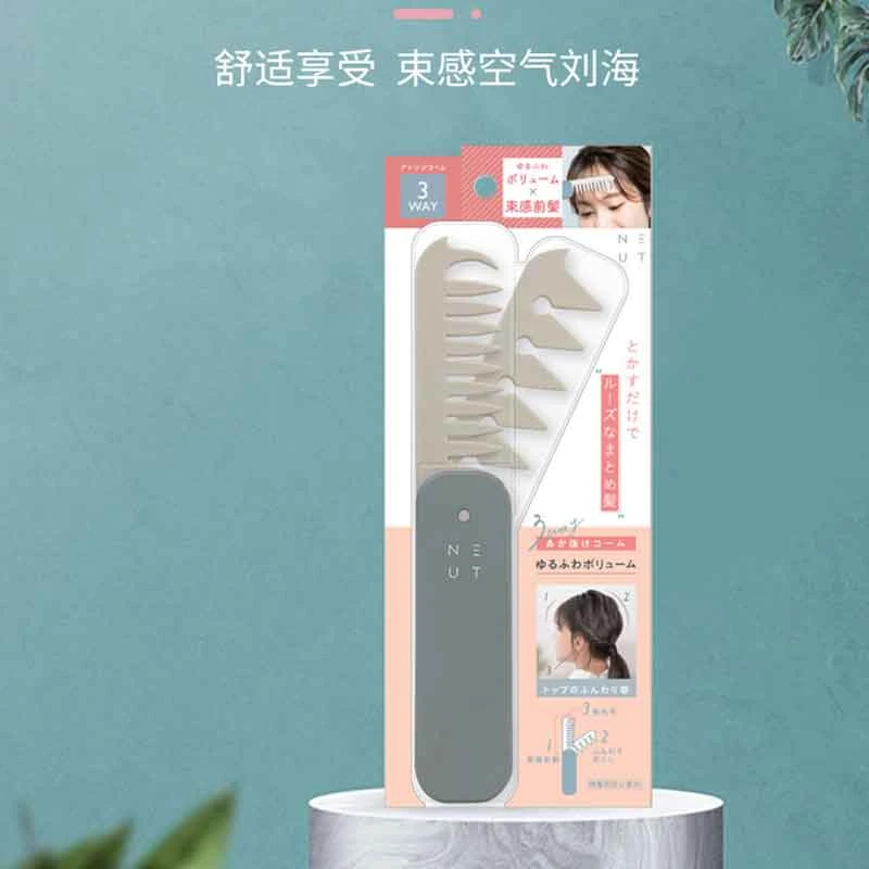 LUCKYTRENDY日本防水折叠梳蓬松刘海梳定型便携随身梳子多功能齿