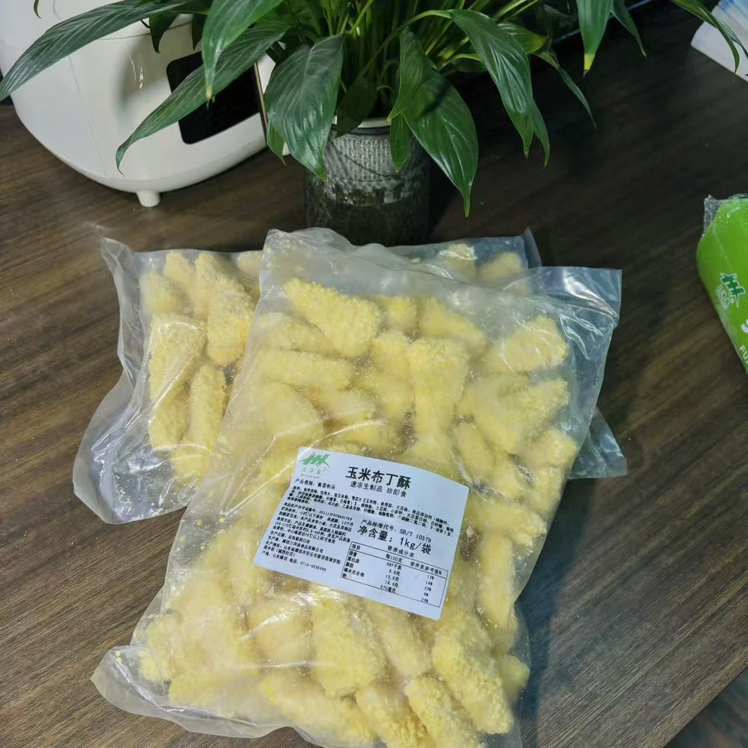 玉米布丁酥油炸休闲零食小吃冷冻半成品玉米块儿童甜点糕点点心