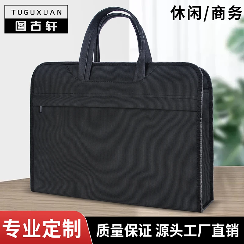 手提文件袋子公文包会议袋文具收纳袋商务文件包资料包档案包男女