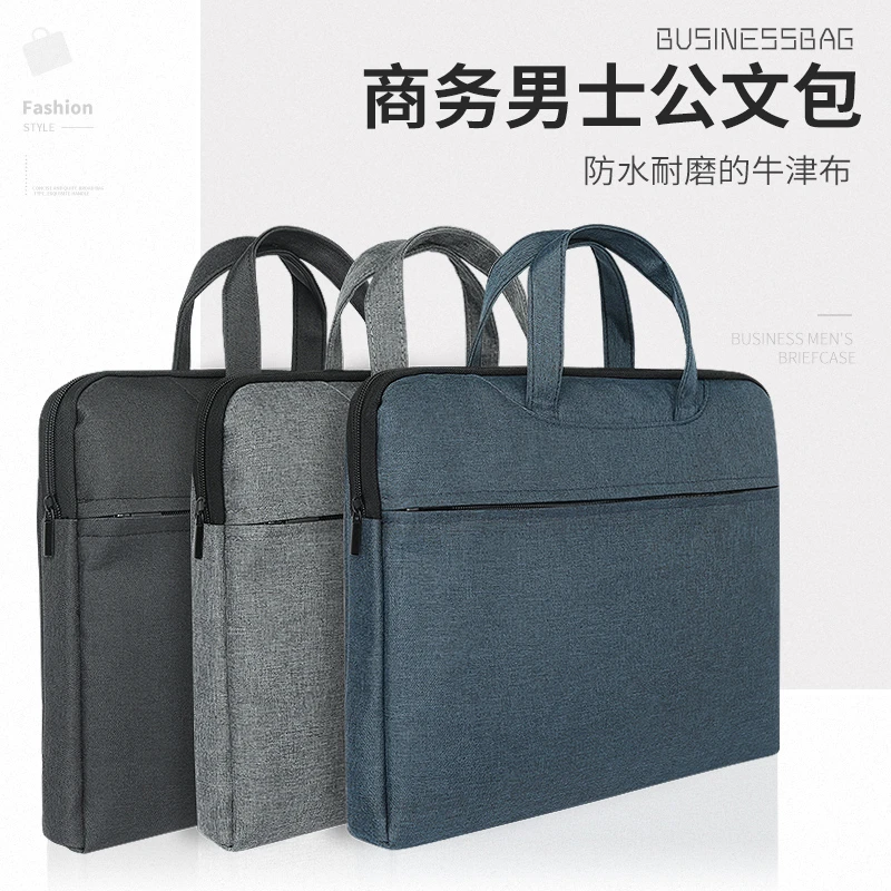 a4手提文件袋公文袋会议包男女士休闲电脑包手拎资料包办公档案
