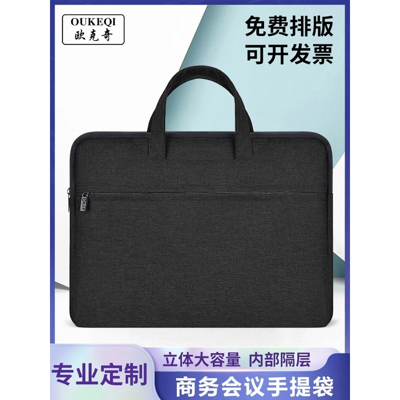 牛津布公文包定制logo手提包文件包男款商务电脑包帆布防水大容量