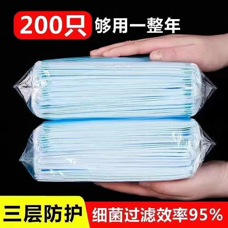 一次性成人口罩男女三层口罩透气蓝色护防独立包装防尘民用学生