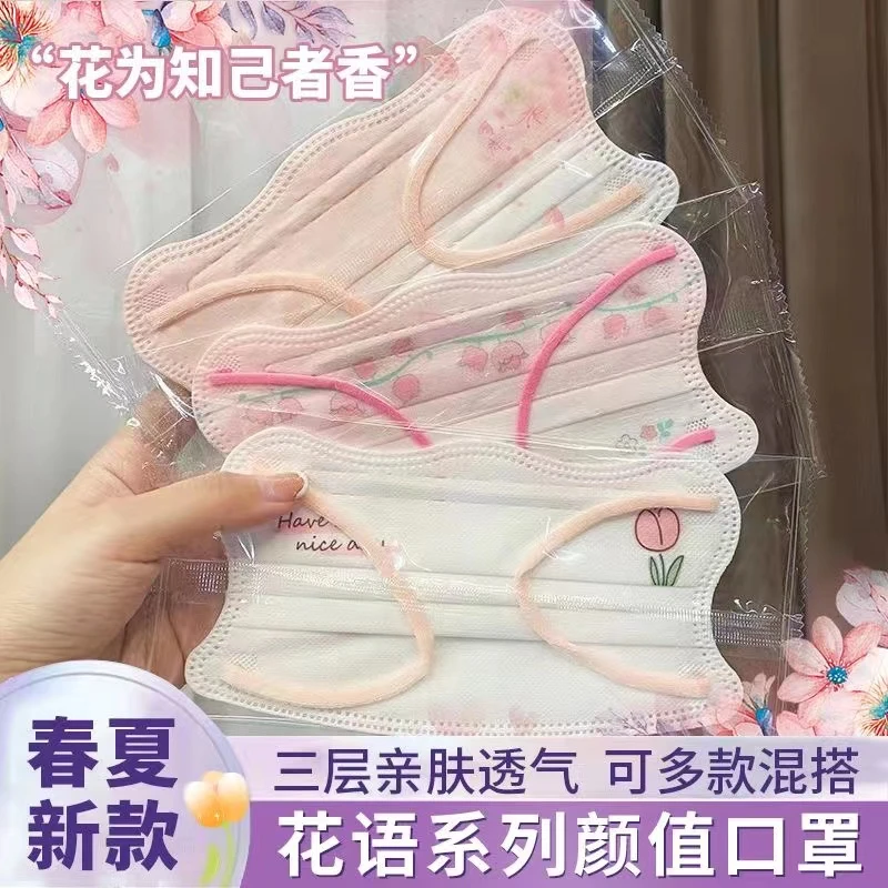新款小红书薄款V型口罩郁金香波浪形口罩ins学院风高颜值独立包装