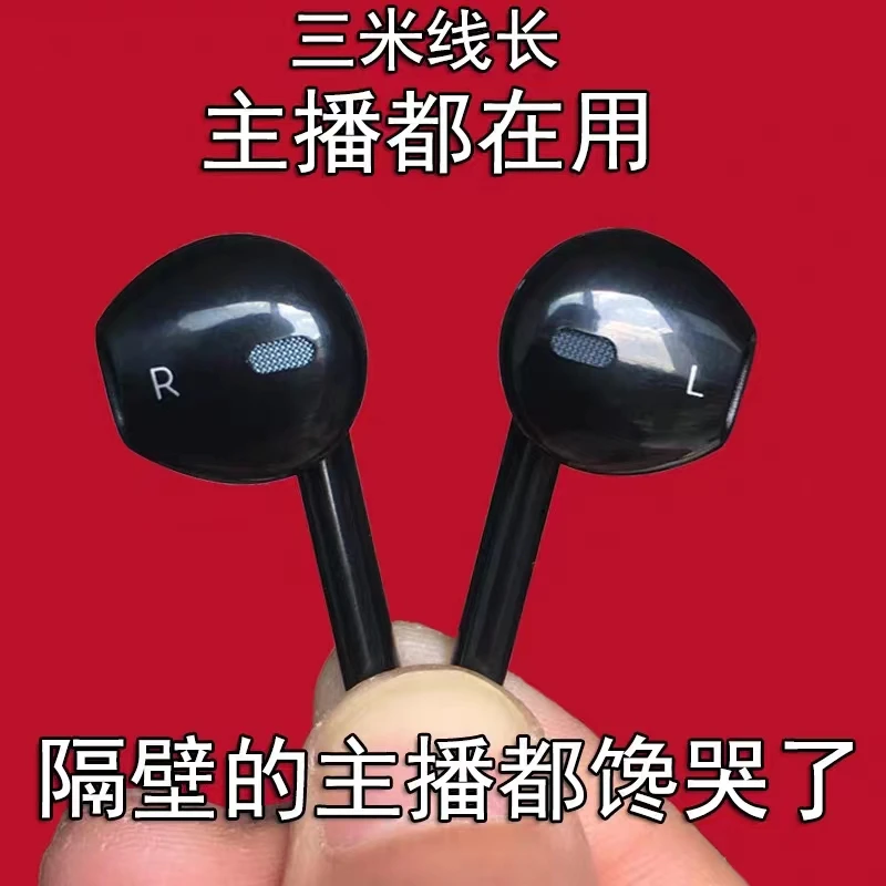 韩湘子耳机型号可选