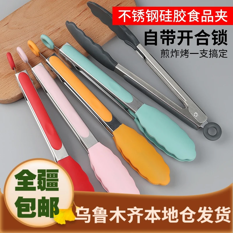 硅胶夹子耐高温厨房不锈钢煎铲夹子烤肉夹子煎牛排夹子食物夹子