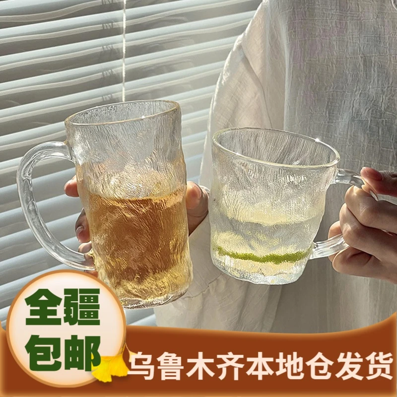 玻璃冰川杯高颜值带把手水杯防烫家用喝水杯子饮料杯冷饮杯大容量