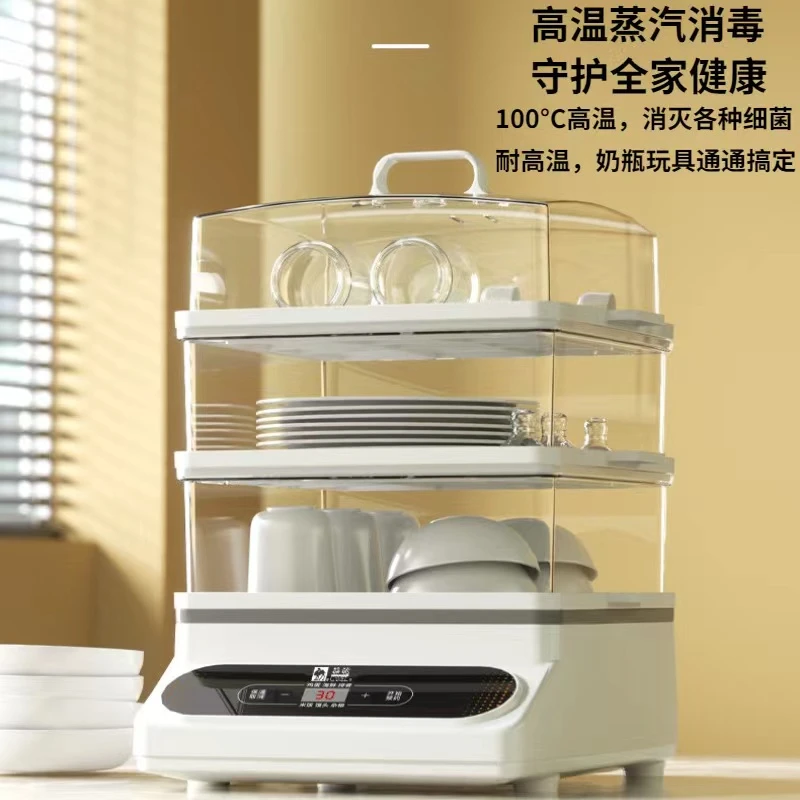 三层蒸锅家用多功能三层大容量智能24L大容量 两款随机