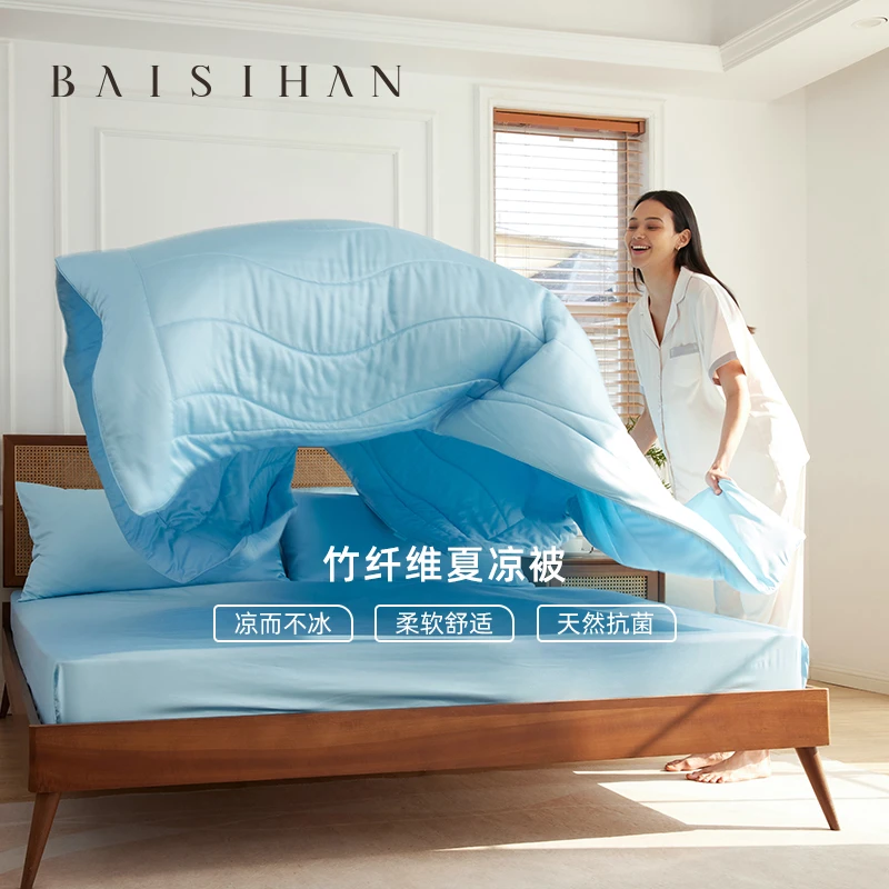 开仓破价【出口原单】竹纤维空调被杜邦纤维夏凉薄被纯色