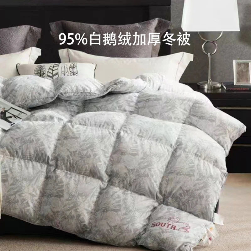 百思寒加厚冬被95白鹅绒全棉羽绒被静音保暖高档立体边印花鹅绒被