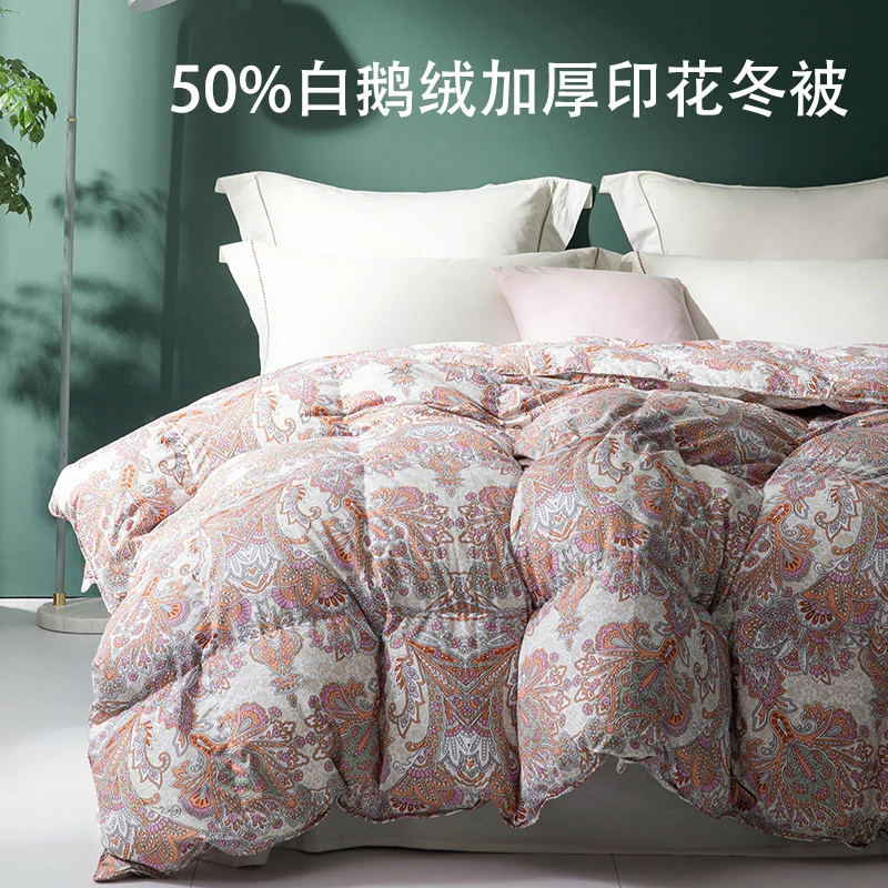 百思寒白鹅绒被加厚冬被印花羽绒被双人被单人学生羽绒被