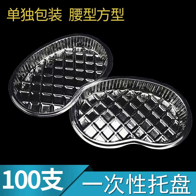100个装一次性拖盘安全卫生塑料托盘腰形盘透明纹绣工具使用