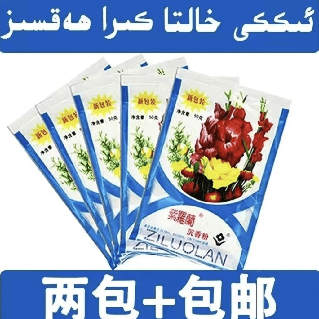 【 jintak】 买一送一 zilolan uppa 爽身粉美妆工具2包热卖家用