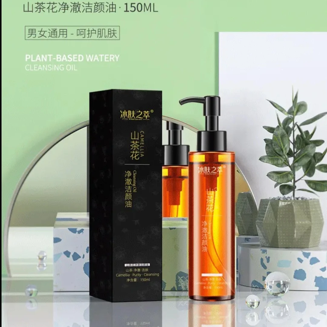 【jintak好物】gerem qekrex may 黑茶卸妆油温和刺激深层清洁