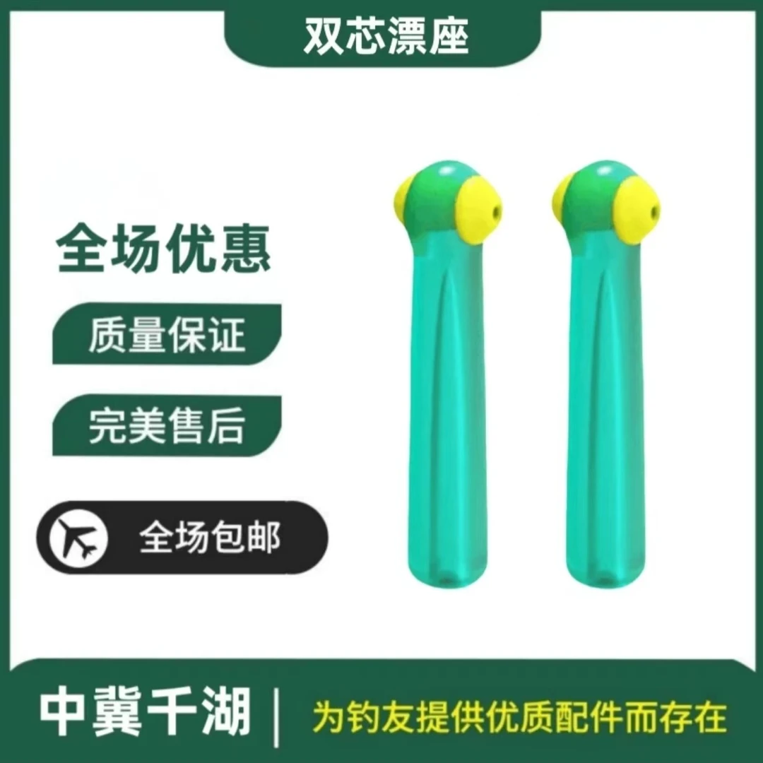 双芯竞技漂座硅胶倍力插漂坐精品硅胶特级钓鱼专用品小配件浮漂座