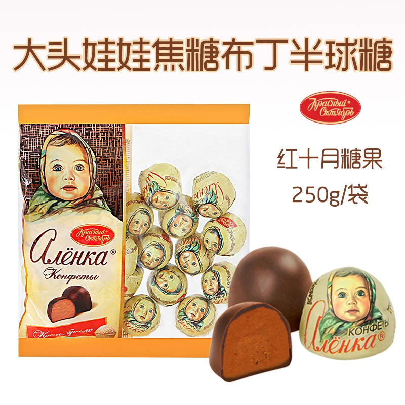 俄罗斯进口爱莲巧大头娃娃巧克力半球炼乳夹心焦糖味零食糖果香醇