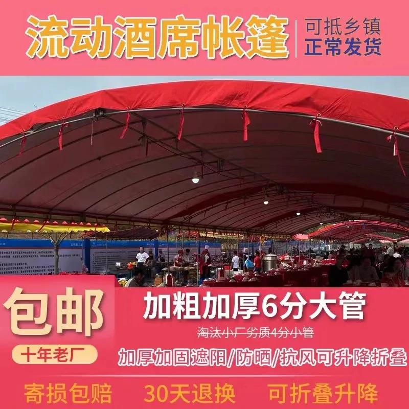 婚庆酒席帐篷小房子家用工地婚庆大车棚户外折叠摆摊遮阳雨棚