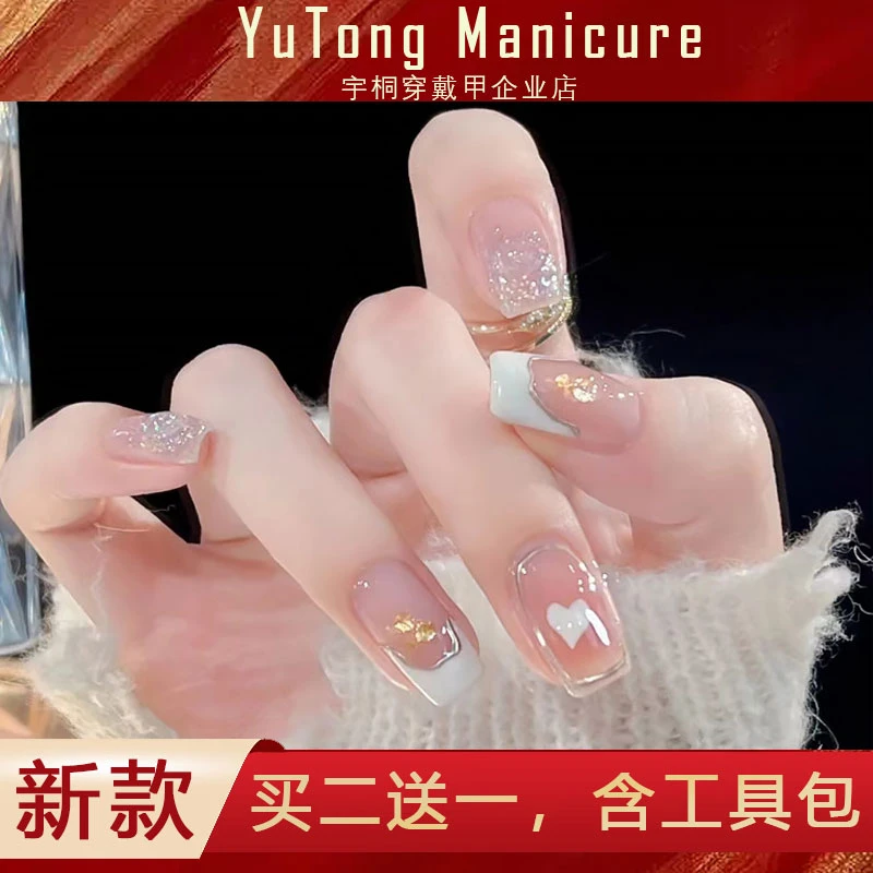 【短款】D188仲夏之梦2023新款高级感穿戴甲红书爆款贴可爱学生美甲