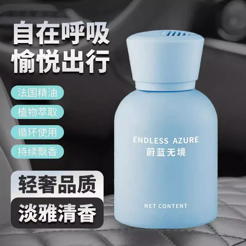 2024新品车载香薰高档轻奢简约时尚持久清香除异味除味天然香氛