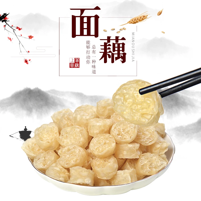 网红吸汁面藕沾串素肥肠燕麦筋面筋网红面藕圈干货凉皮食材凉拌菜