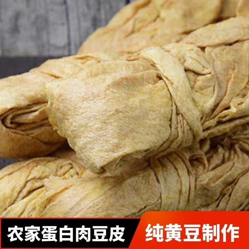 大豆蛋白肉豆皮山东特产烧烤豆腐皮麻辣烫凉拌烤卤薄油皮卷菜炸串