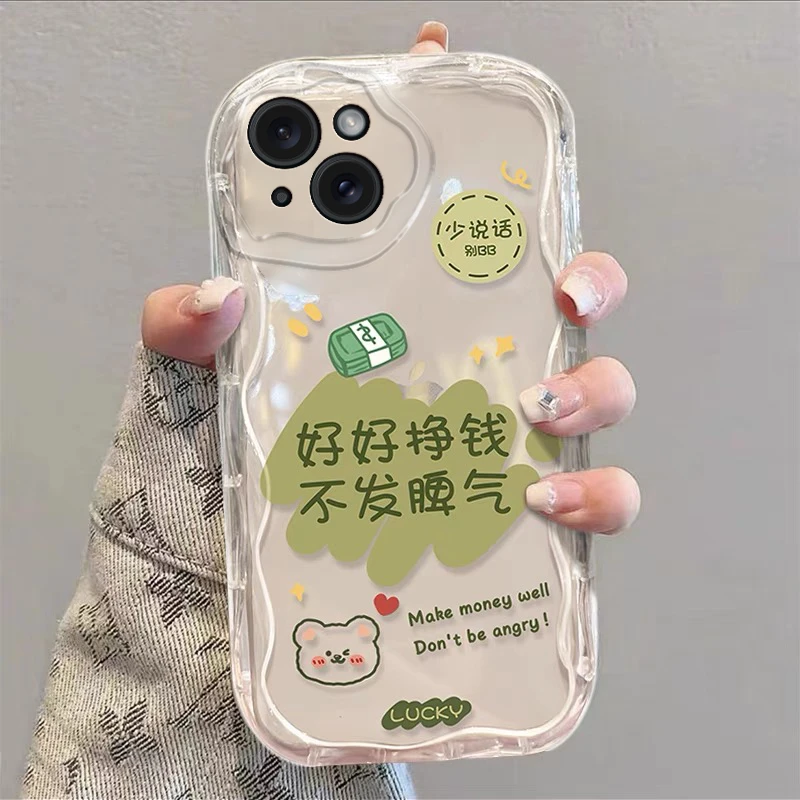 奶油壳苹果15 pro max plus手机壳透明软气囊男女全包防摔套支架