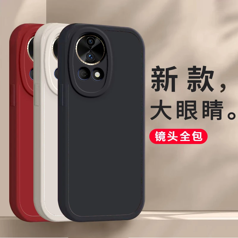 华为Nova12手机壳Nova12PRO硅胶卡通可爱全包保护套软男女