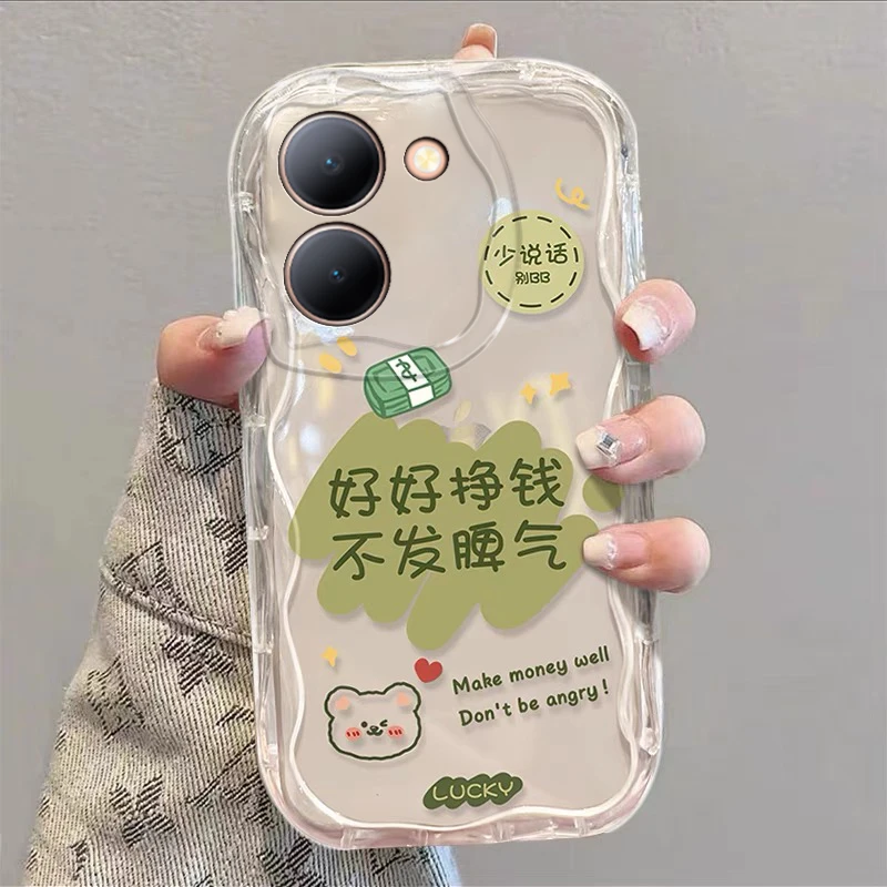 奶油VIVO Y100 5G手机壳VIVOY100透明男女全包防摔套包防摔软套新