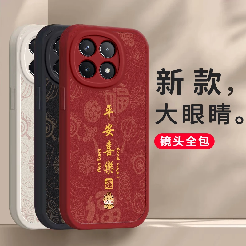 新年一加12手机壳1+硅胶oneplus可爱ace2全包ace2pro保护套软龙年