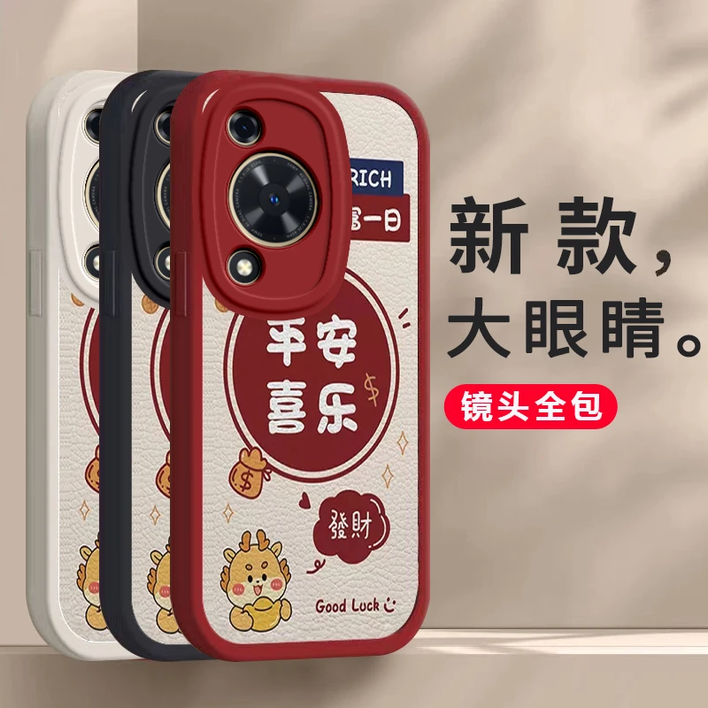 华为畅享70手机壳畅想70硅胶huawei卡通可爱全包套保护套软潮男女