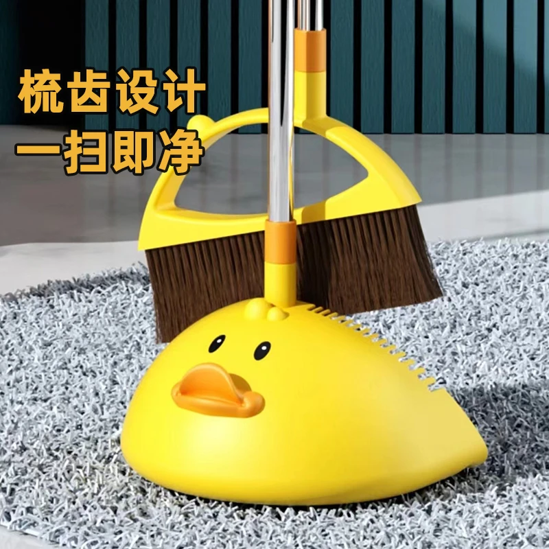 家用扫把簸箕套装小黄鸭扫帚不粘发加厚耐用撮簸笤帚组合扫地神器